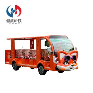 �綯�۹⳵ ����8��14�����綯���ξ����۹�������