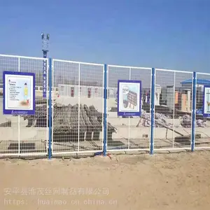 室内仓库防护网 仓储物流分区护栏网 设备分隔围栏网