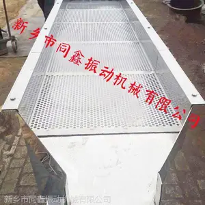 同鑫振动机械,供应沥水振动筛-沥水振动输送机