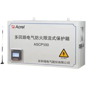 ASCP500-4V竖版安装短路灭弧4回路限流式保护箱