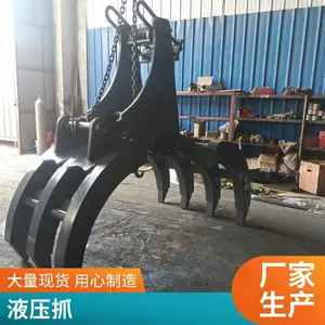 ���� ˫�������̶�ʽץ����ץ�ֻ� �ھ��ץľ��