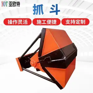 亚欧应抓斗起重机 施工方便操作灵活起重设备