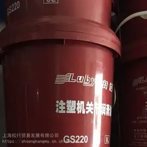 ��GS220�ؽ����� ����ע�ܻ� ��GS220�ؽ���֬
