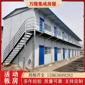 ���ػ�巿��Ŀ�� ס�˰칫�ʸַ� Ϋ ���巿���ϳ��� ��¡ �����ż�
