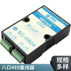 һ����485�������Ŀڹ�ҵ�����߻������߷ָ�