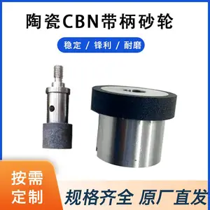 �մ�CBN���������� ��Բĥɰ��ĥӲ�ʺϽ�/PCD/PCBN����ɰ��
