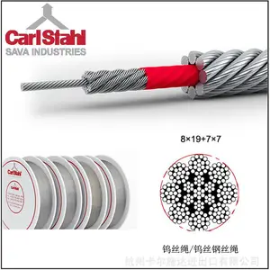 单孔腹腔镜0.45mm手术机器人钨丝绳7×7+1(8×19)提供机器人专用sava钨丝绳