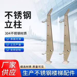 泰州市耀荣 阳台不锈钢栏杆立杆_ 楼梯间不锈钢栏杆 欢迎选购