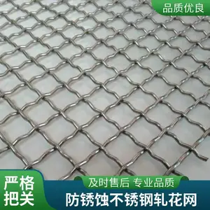 ��п304����������� ����������˿�� ��֯����ɸ��