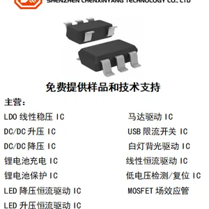 HC4115一款外围电路简单的连续电流模式 的降压型LED恒流驱动芯片