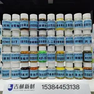 陕西西安各类液体酸,碱,化工产品生产厂家,西安周边电子级化学品生产厂家
