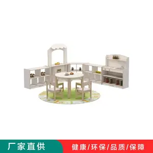 幼儿园家具_儿童实木学习桌椅-绿森堡全屋定制