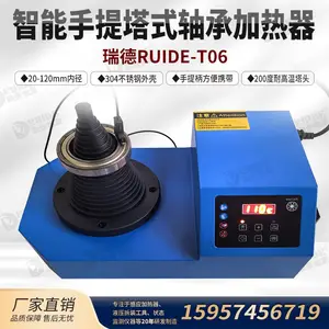 ����¿�RUIDE-T06����������ʽ��м�����304�������� ����200������