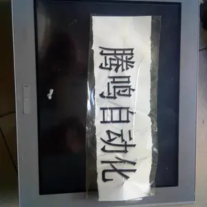 ��ɽPROFACE������ά�� GP2501�˻�����ά��