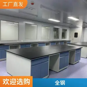 ����̨ʵ��̨ȫ�ֻ�PPȫ��ʵ��̨����˼��