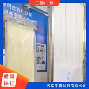 ��ûʽĤ���������ʽ��ˮ�����豸���췢�������̼�
