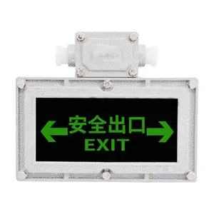 防爆LED安全出口灯 安全出口标志灯 应急出口指示灯