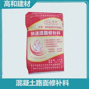 ˮ�������ɰ¶ʯ���޲��� CGM�ͺžۺ����·�޲�ɰ��