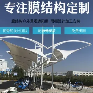 勃发膜结构造价户外景观张拉膜设计定制厂家