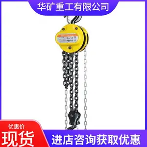 便携小型三角铁葫芦吊机 性价比高 2吨倒链防爆手拉葫芦