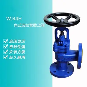 WJ44H��ʽ���ƹܽ�ֹ�� ��װ/���ӵ��ڶ�λ������