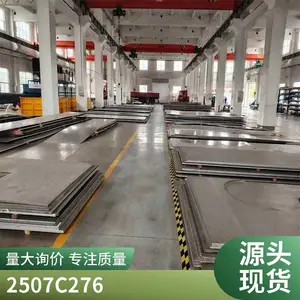 太钢 2205 309S 316Ti 2207 347 904L 254SMO 2507 不锈钢板GH5188 GH3128棒