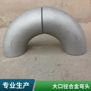 �Ժ���ͷ 12Cr1MoVG��ѹ�����ͷ�ܼ�˫���� ���ʸ߸��Ͻ���ͨ Q345B