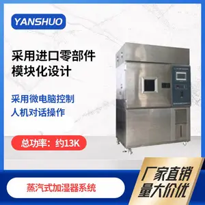 YS3000����������ɹ��������� ���ϻ����� �����ͳ���믵�