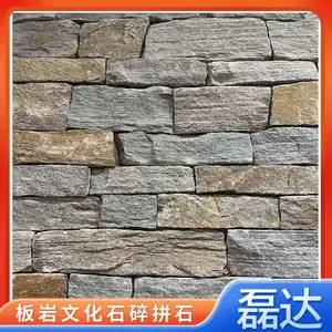 ��˳ ��Ȼ�Ļ�ʯ ���ʻ�Դ �������