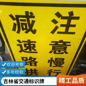 ����·�ط���ָʾ�� ���е���ͨ��ȫ�����־��
