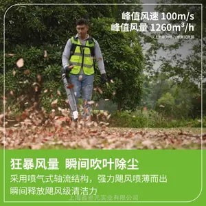 格力博greenworks鼓风机工业锂电3KW吹风机除尘器吹树叶雪82VBLB497