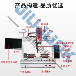 �Ӿ��������㺸�������߲�LED���麸�������豸