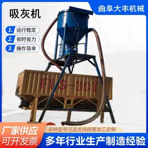 水泥粉装车气力输送机 泥浆自动吸料输送机 砂石料泥浆气力输送机