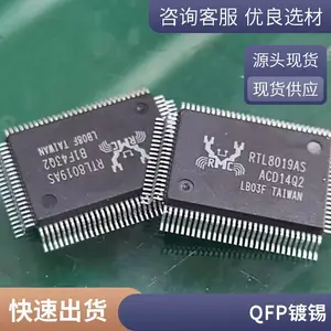 ���ٻ����ֻ��ڴ�оƬ FLASH���� ԭװ����IC �չ���˾����������