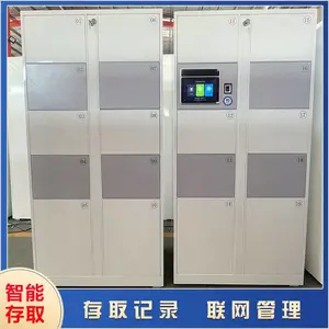 ���ܴ洢�񳧼�����ʶ����� ���ƻ��ֻ������ڶ��ֳ���װ