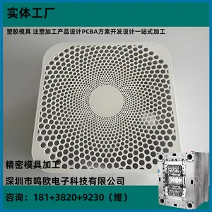 鸣欧厂家模具制造宠物用品宠物行李箱开模生产 注塑加工1161a