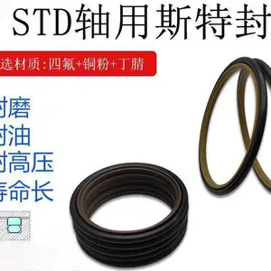 斯特封轴用密封圈PTFE聚四氟耐高温孔用活塞杆油缸组合密封垫