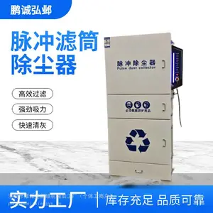 单机脉冲滤筒除尘器移动式布袋工业打磨抛光木工集尘器粉尘收集器