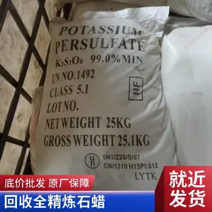 ����58�Ű뾫��ʯ��������ҵ��60��ȫ��������ʯ��