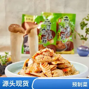 ���������ӱ��� �Ĵ���ͳ��ζ�ֹ����� ���ྡྷ����θ���� ��ʳ��ʳ�·��� ׷����������ʳ ��հ�װ�����ַ� ����