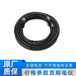 MV-ACG-RJ45s-RJ45-ST-30m 海康标准工业网线