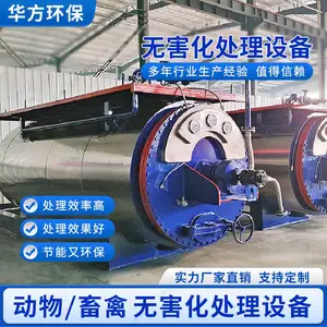 [HFJ-4] ��ֳ�������޺��������豸 �����޺��������豸--��������
