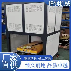 ���͵綯����¯ 1700��C �����ս�¯ Ʒ��*** ���±���