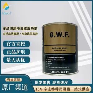 德国维德加Rivolta G.W.F.高效能耐高低温抗咬合润滑膏960g/罐