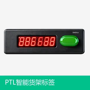 生鲜DAS智能播种墙订单分拣系统 结合移动PDA扫描订单集中分拣