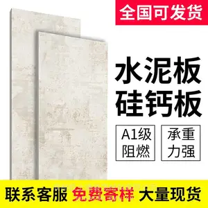 西 藏防火板 西 藏防火板厂家 西 藏阻燃板 西 藏耐火板