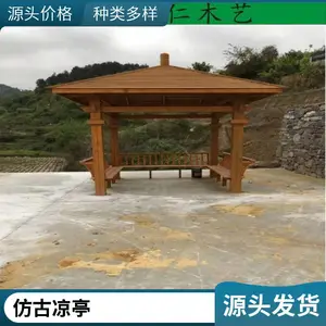 双层防腐木凉亭 樟子松休闲亭 厂家供应 不易变形 林亭木业