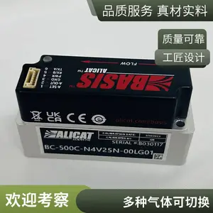 美国 Alicat Basis2 紧凑型气体流量计 二代高精度原装