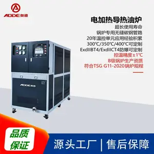 供应奥德导热油二次回路循环泵组|导热油二次回路循环控温系统