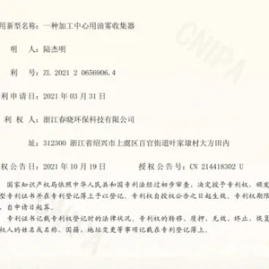 ��������Ͳ���������ҵ绰 �㽭���������Ƽ���Ӧ